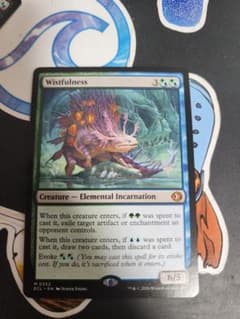 幽愁/Wistfulness 英語 - メルカリ