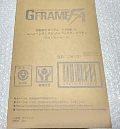 ライムライト・レモネードジャム メディオ特典 礫川 美玖 アクスタ