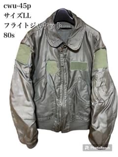 80s cwu-45p フライトジャケット 米軍実物 - メルカリ