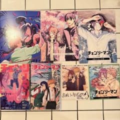 m93088822468_1.jpg?1766725213