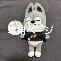 StrayKids スキズ SKZOO オリジナル バンチャン ウルフチャン - メルカリ