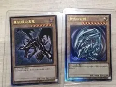 2026年最新】青眼の白龍 アジアの人気アイテム - メルカリ