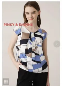 2026年最新】◇カラーブロックプリントブラウス PINKY&DIANNE ピンキー
