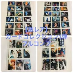 2026年最新】BLEACHクリアコレクションの人気アイテム - メルカリ