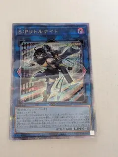 2026年最新】リトルナイト 25thの人気アイテム - メルカリ