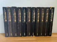 2026年最新】田中英光全集の人気アイテム - メルカリ