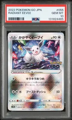 2026年最新】バラ売り ポケモンカードの人気アイテム - メルカリ