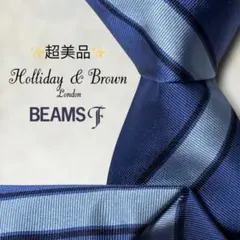 2026年最新】ホリデイ ブラウン ネクタイの人気アイテム - メルカリ