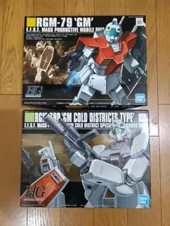 2026年最新】ガンプラ引退出品の人気アイテム - メルカリ