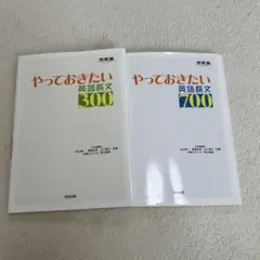 2026年最新】英語 参考書 まとめ売りの人気アイテム - メルカリ