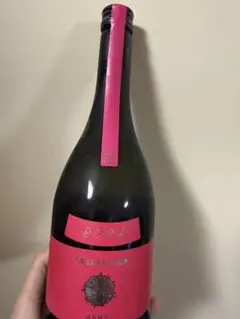 2026年最新】新政 コスモスの人気アイテム - メルカリ