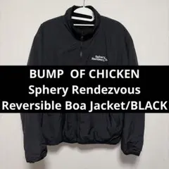 2026年最新】bump ボアジャケットの人気アイテム - メルカリ
