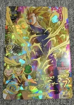 2026年最新】ドラゴンボールヒーローズ旧弾美品の人気アイテム - メルカリ