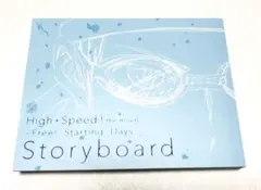 2026年最新】映画ハイ☆スピード! スペシャルコンプリートセットの人気