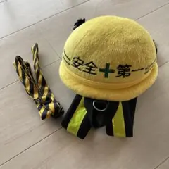 2026年最新】ヴィレッジヴァンガード安全第一ハーネスリュックの人気