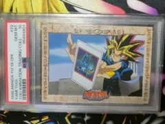 2026年最新】アマダ 遊戯王の人気アイテム - メルカリ