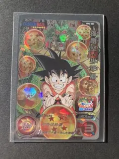 2026年最新】スーパードラゴンボールヒーローズ 孫悟空 mm6-sec2の人気