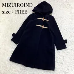 2026年最新】mizuiro ind ダッフルコートの人気アイテム - メルカリ