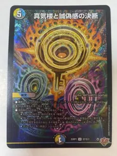 2026年最新】パーフェクトペテンシーの人気アイテム - メルカリ