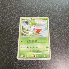 ピカチュウ 映画公開記念プレミアムシート2008 003/009 - メルカリ