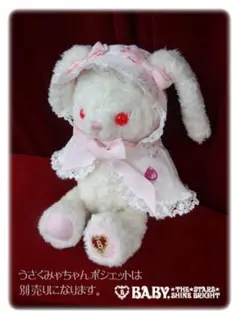 2026年最新】なかよしくみゃちゃんの人気アイテム - メルカリ