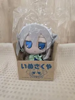 2026年最新】いぬさくやぬいぐるみの人気アイテム - メルカリ