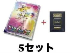 2026年最新】村上隆 ふるさと納税 未開封の人気アイテム - メルカリ