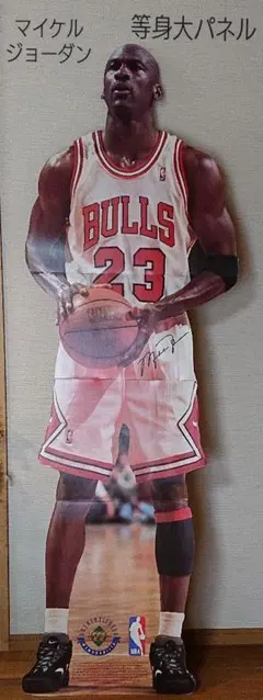 2026年最新】マイケルジョーダン 等身大の人気アイテム - メルカリ