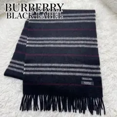 2026年最新】BURBERRY BLACK LABEL マフラーの人気アイテム - メルカリ