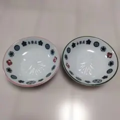 2026年最新】永楽 皿の人気アイテム - メルカリ