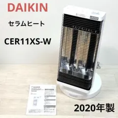 2026年最新】ダイキン セラムヒート 2023の人気アイテム - メルカリ