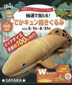 2026年最新】ネオケラの人気アイテム - メルカリ