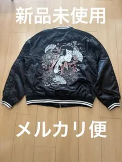 2026年最新】jungle storm スカジャンの人気アイテム - メルカリ