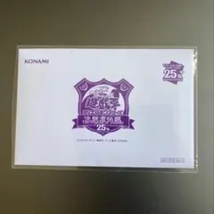 2026年最新】ブラックマジシャン 東京ドームの人気アイテム - メルカリ