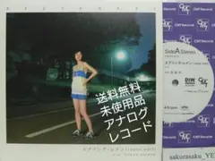 2026年最新】流線形 TOKYO SNIPERの人気アイテム - メルカリ