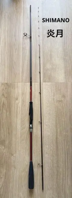 2026年最新】炎月 一つテンヤ真鯛の人気アイテム - メルカリ