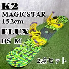 2026年最新】k2 マジックスターの人気アイテム - メルカリ