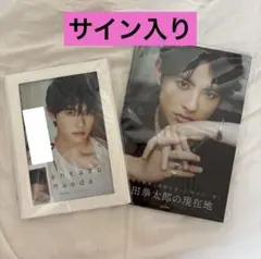 2026年最新】前田拳太郎 チェキの人気アイテム - メルカリ