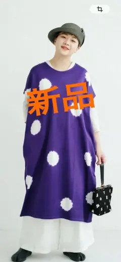 2026年最新】sousou 長方形の人気アイテム - メルカリ