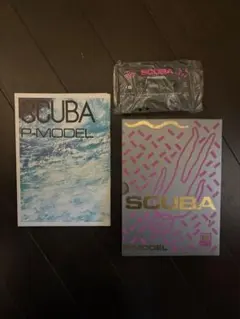 2026年最新】p-model scubaの人気アイテム - メルカリ