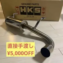 2026年最新】ジムニー JB23マフラーの人気アイテム - メルカリ