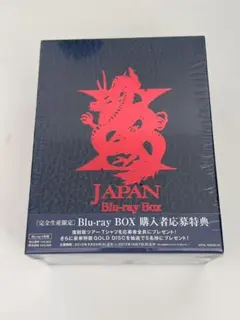 2026年最新】x japan blu ray boxの人気アイテム - メルカリ