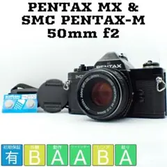 2026年最新】PENTAX SMC-PENTAX-M 50mm F2の人気アイテム - メルカリ