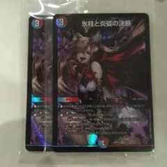 2026年最新】パーフェクトコールドフレイム 神アートの人気アイテム