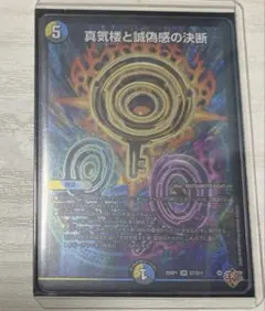 2026年最新】パーフェクトペテンシーの人気アイテム - メルカリ