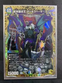 2026年最新】金トレ キーナリーの人気アイテム - メルカリ