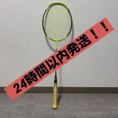 2026年最新】nanoray z speedの人気アイテム - メルカリ