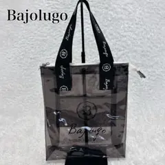 2026年最新】bajolugo バジョルゴの人気アイテム - メルカリ