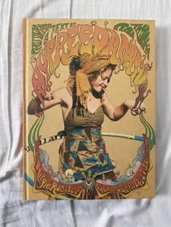 2026年最新】マイフリーダム 本の人気アイテム - メルカリ