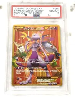 2026年最新】ミュウur psa10の人気アイテム - メルカリ